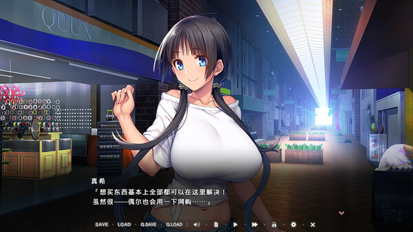 炙热的岛国生活 -移居成为管理员根本就是来到了天堂-｜官方中文｜525M｜免安装