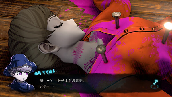 超侦探事件簿 雾雨谜宫 Plus｜Master Detective Archives RAIN CODE Plus｜官方中文-v1.7.0｜52.3G｜免安装