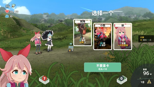 山札！二合处｜Yamafuda 2nd station｜官方中文-v1.1.12｜1.72G｜免安装