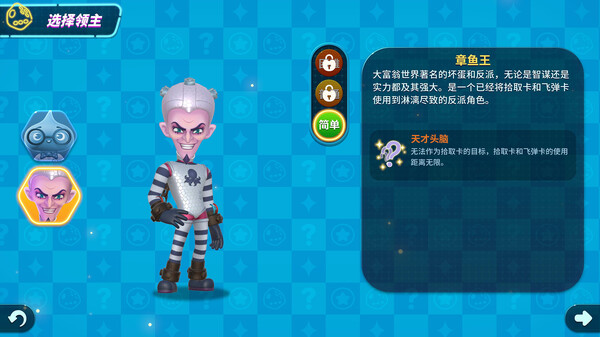 大富翁11｜Richman 11｜官方中文-v1.0.9｜4.28G｜免安装