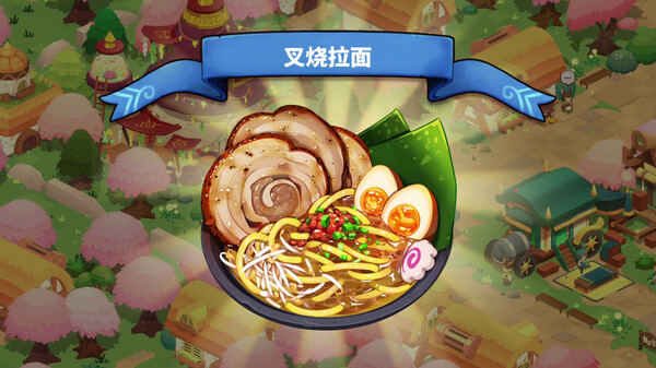 猫娘小厨｜Cuisineer｜官方中文-v1.2.10157｜3.88G｜免安装