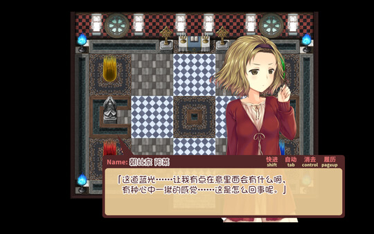 少女异闻录～白鹭白百合的华丽日常～｜Kozue’s Strange Journey 2｜汉化中文｜1.82G｜免安装