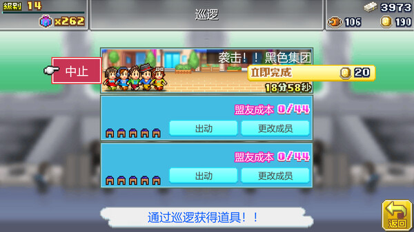 前进！！英雄战队物语 DX｜Legends of Heropolis DX｜官方中文-Build.17612660｜85M｜免安装