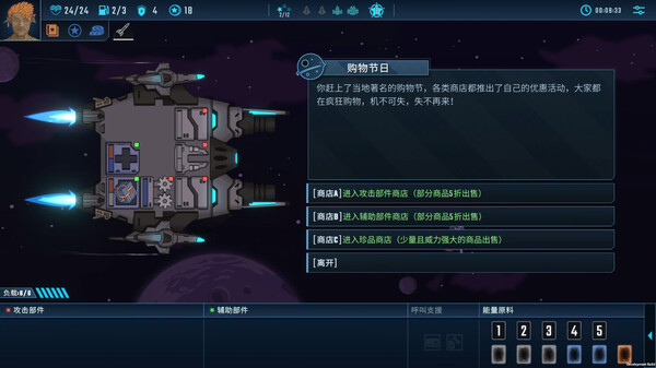 孤星猎人｜LONESTAR｜官方中文-Build.18202493｜809M｜免安装