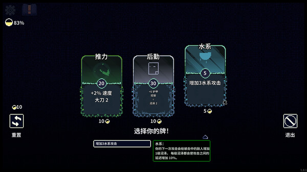根｜Racine｜官方中文-Build.12758898｜666M｜免安装