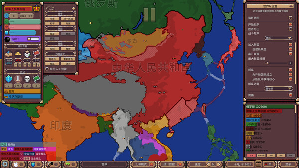 冲突时代：世界大战模拟器｜Ages of Conflict World War Simulator｜官方中文-Build.17631441｜140M｜免安装
