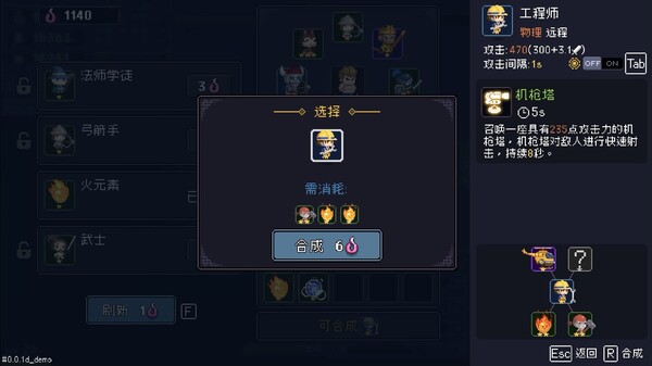 我即军团：替身幸存者｜I Am Legion Stand Survivors｜官方中文｜220M｜免安装