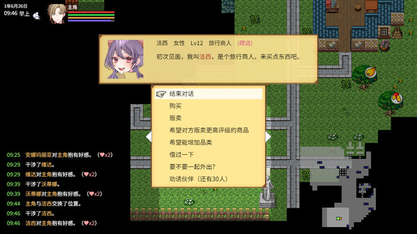 异世界创造者｜Creator of Another World｜官方中文-Build.18275124｜204M｜免安装
