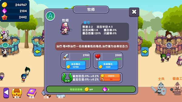 挂机一条街｜官方中文-v1.0.0｜470M｜免安装