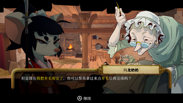 海鼠诅咒｜Curse of the Sea Rats｜官方中文-v1.5.7｜17.5G｜免安装