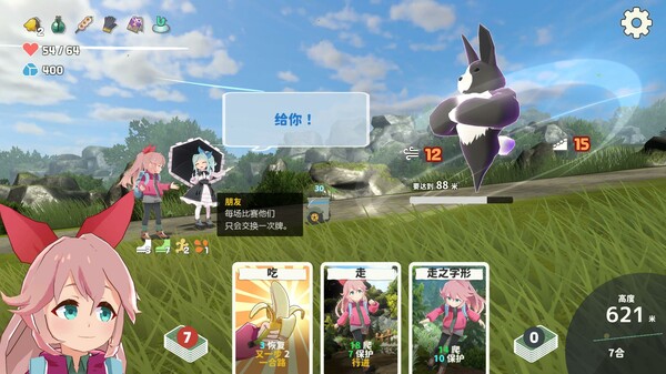 山札！二合处｜Yamafuda 2nd station｜官方中文-v1.1.12｜1.72G｜免安装