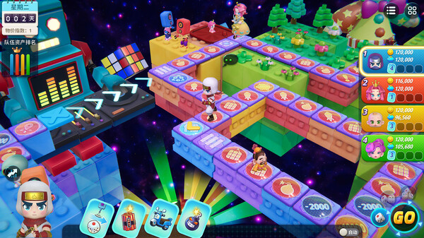 大富翁11｜Richman 11｜官方中文-v1.0.9｜4.28G｜免安装