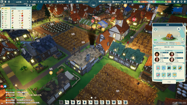 部落幸存者｜Settlement Survival｜官方中文-v1.1.132.97｜1.72G｜免安装