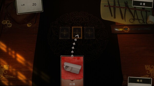 浮生游歌｜Songs of Life｜官方中文｜2.35G｜免安装