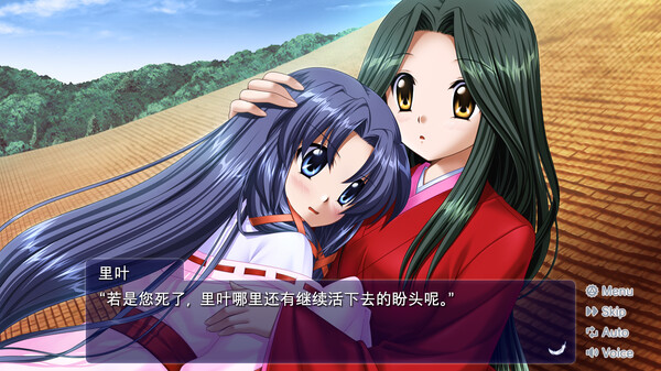 青空/鸟之诗｜AIR｜官方中文-v1.2.1.3｜2.55G｜免安装