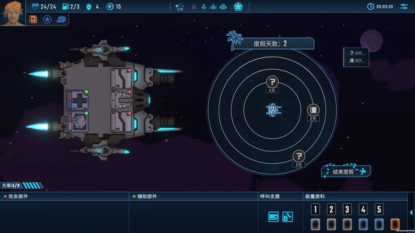 孤星猎人｜LONESTAR｜官方中文-Build.18202493｜809M｜免安装
