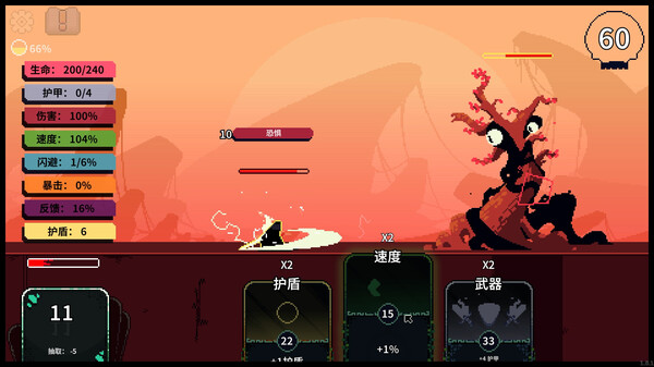 根｜Racine｜官方中文-Build.12758898｜666M｜免安装