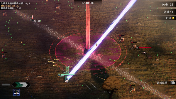 罗格：救世传说｜｜官方中文-v1.0.4h｜2.82G｜免安装