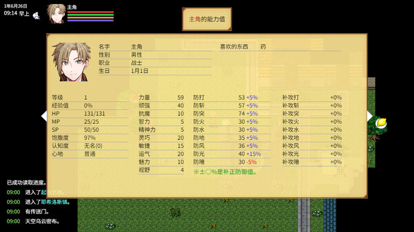 异世界创造者｜Creator of Another World｜官方中文-Build.18275124｜204M｜免安装