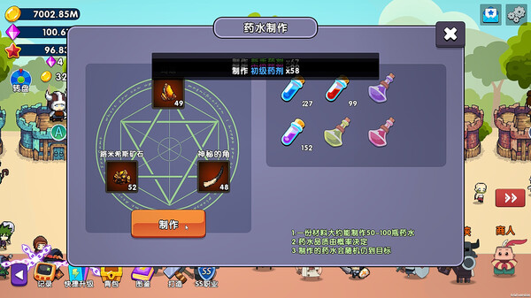 挂机一条街｜官方中文-v1.0.0｜470M｜免安装