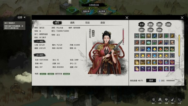 云梦奇谭｜官方中文-v1.0｜4.89G｜免安装