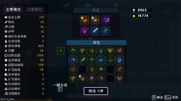 我即军团：替身幸存者｜I Am Legion Stand Survivors｜官方中文-Build.21032971｜248M｜免安装
