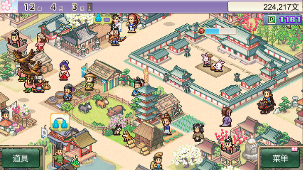 平安古都物语｜Heian City Story｜官方中文-Build.17235245｜100M｜免安装