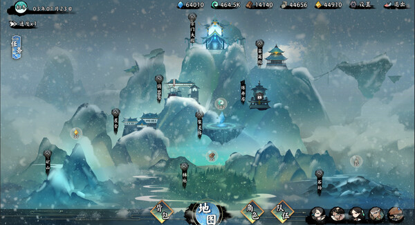 无休仙途｜EndlessJourney｜官方中文-v1.0.8｜947M｜免安装