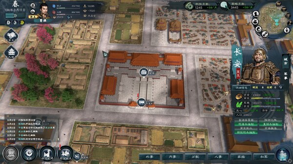 英雄立志传：三国志｜Legend of Heroes Three Kingdoms｜官方中文-v0.61.05｜7.47G｜免安装