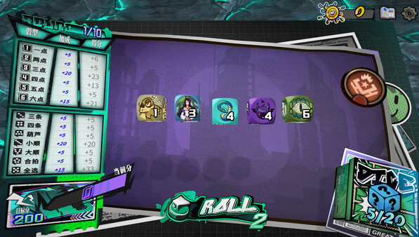 骰号玩家｜Dice Player One｜官方中文-v1.3.8｜4.34G｜免安装