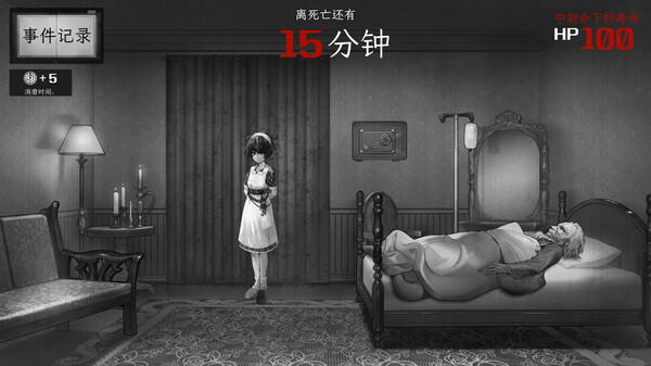 异能者重生｜Staffer Reborn｜官方中文-v20250318｜713M｜免安装