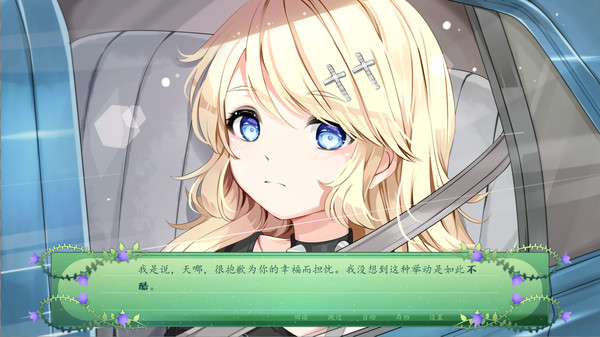 精灵之歌｜The Fairy’s Song｜官方中文-v12544595｜575M｜免安装