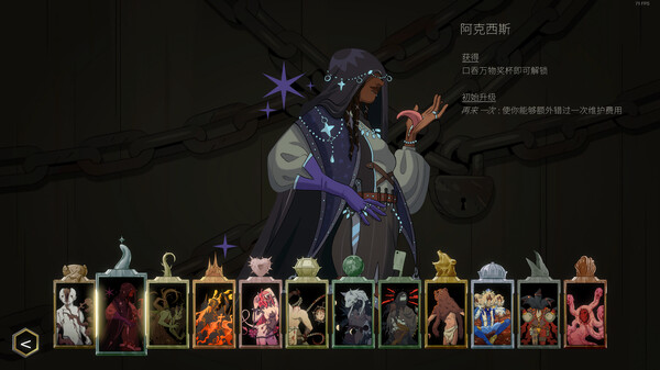 邪神大道｜The Deadly Path｜官方中文-Build.17852629｜4.65G｜免安装