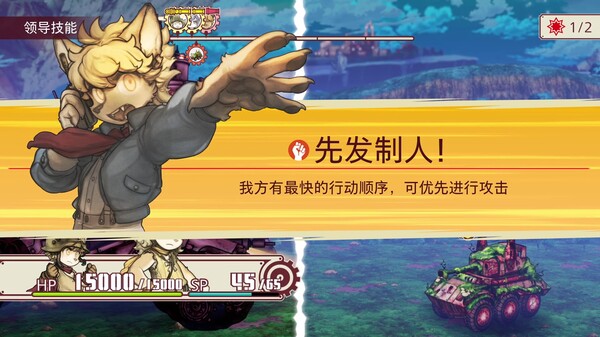 战场的赋格曲2｜Fuga Melodies of Steel 2｜官方中文-Build.17328749｜2.37G｜免安装