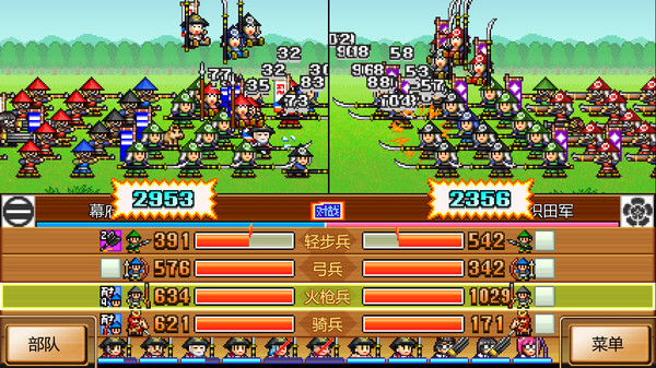 合战忍者村物语｜Ninja Village｜官方中文-Build.14437756｜84.7M｜免安装