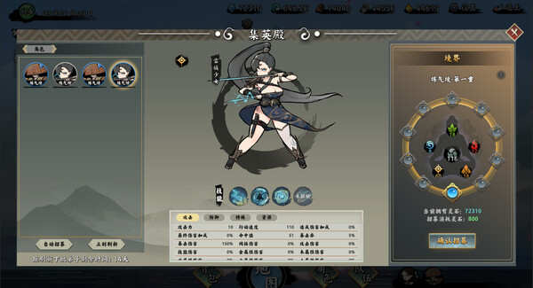 无休仙途｜EndlessJourney｜官方中文-v1.0.8｜947M｜免安装