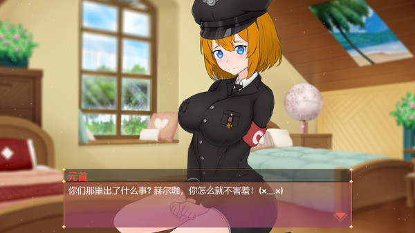 可爱元首｜My Cute Fuhrer｜官方中文-v8771963｜649M｜免安装