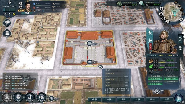 英雄立志传：三国志｜Legend of Heroes Three Kingdoms｜官方中文-v0.61.05｜7.47G｜免安装