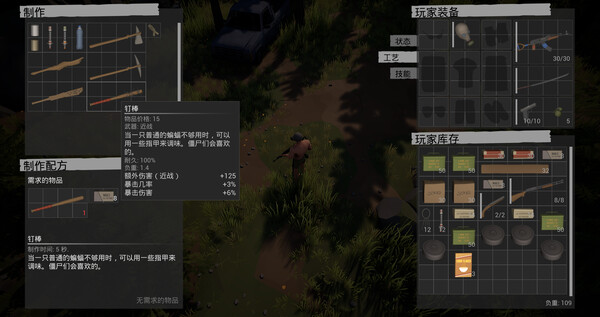 最后的营地｜The Last Camp｜官方中文｜1.95G｜免安装