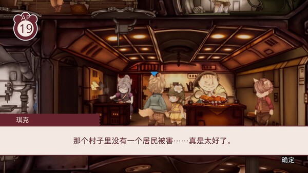 战场的赋格曲2｜Fuga Melodies of Steel 2｜官方中文-Build.17328749｜2.37G｜免安装