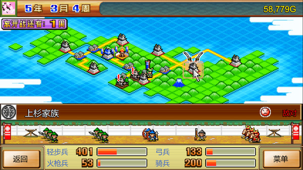 合战忍者村物语｜Ninja Village｜官方中文-Build.14437756｜84.7M｜免安装