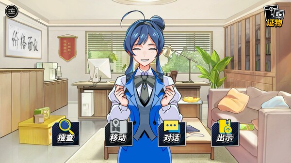 无罪之庭｜Trials of Innocence｜官方中文-v1.2.10.519｜1.46G｜免安装