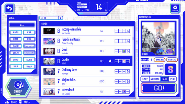 神椿市协奏中。｜KAMITSUBAKI CITY ENSEMBLE｜官方中文-v1.9.0｜12.6G｜免安装