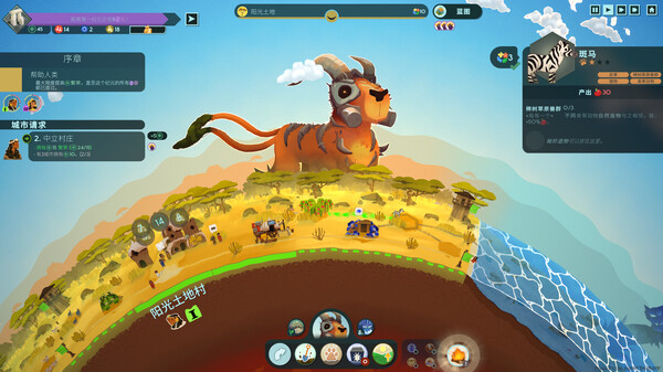 造物主 2｜Reus 2｜官方中文-v1.8.0+大沼泽地+全DLC｜5.24G｜免安装