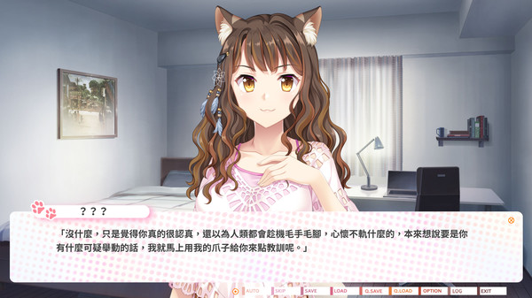 苗栗国的石虎少女｜The Leopard Catgirl in Miaoli｜官方中文-v4507781｜995M｜免安装