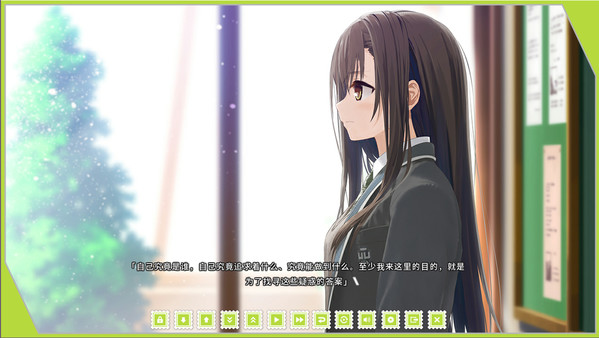 Re:LieF ～献给亲爱的你～｜Re LieF Shinainaru Anata｜官方中文-v6290714｜2.80G｜免安装