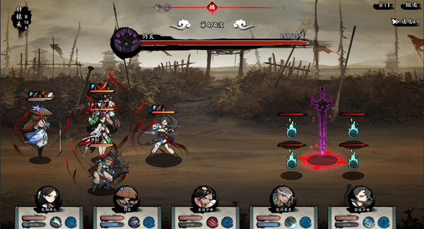 无休仙途｜EndlessJourney｜官方中文-v1.0.8｜947M｜免安装