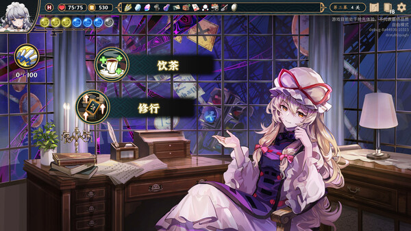 东方光耀夜 ~｜Lost Branch of Legend｜官方中文-v1.7.0.10323｜4.57G｜免安装