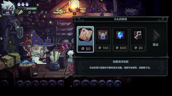 伏魔行者｜Twilight Monk｜官方中文-v1.0.8301｜2.22G｜免安装