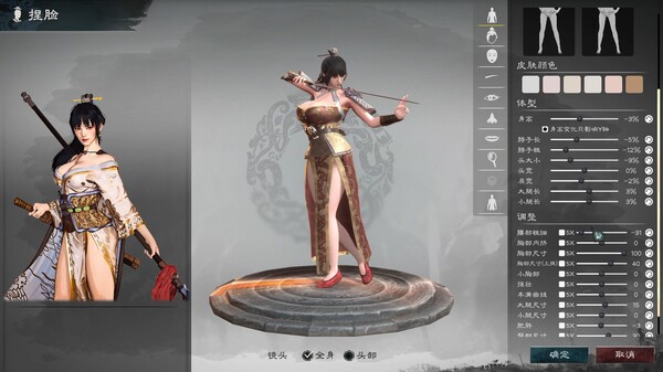 英雄立志传：三国志｜Legend of Heroes Three Kingdoms｜官方中文-v0.61.05｜7.47G｜免安装